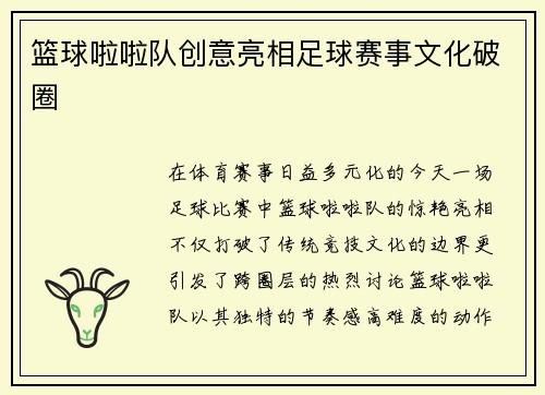comment-img