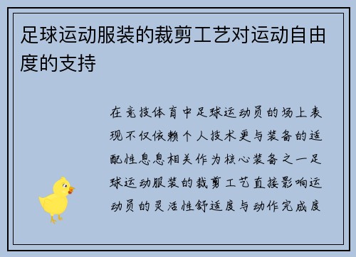 comment-img